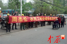 息烽息烽的要账公司在催收过程中的策略和技巧有哪些？